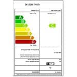 מקרר משרדי MIDEA מידאה HD113FN  6346