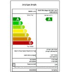 מזגן עילי ELECTRA אלקטרה Magic Inverter 240