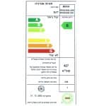 מקפיא No Frost BEKO בקו RFNE295L33S