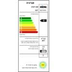 מקרר מקפיא תחתון GENERAL גנרל GE373RIX