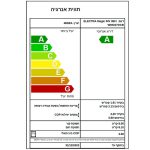 מזגן עילי ELECTRA אלקטרה Magic INV 380