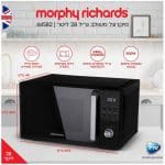 מיקרוגל MORPHY RICHARDS מורפי ריצ'ארד 44582