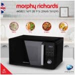 מיקרוגל MORPHY RICHARDS מורפי ריצ'ארד 44582