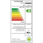 מקפיא No Frost LIEBHERR ליבהר GN5149