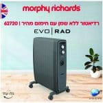 רדיאטור MORPHY RICHARDS מורפי ריצ'ארד 62720