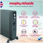 רדיאטור MORPHY RICHARDS מורפי ריצ'ארד 62720