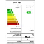 מקרר מקפיא תחתון MIDEA מידאה HD-572RWENS 6331