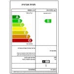 מקרר מקפיא עליון MIDEA מידאה HD273FN 6339