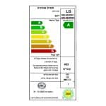 מקרר מקפיא תחתון LG אל ג'י GM-652RWC