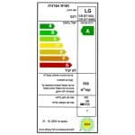 מקרר מקפיא תחתון 4 דלתות LG אל ג'י GRB718XL