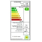 מקרר מקפיא תחתון 4 דלתות LG אל ג'י GR-X720INS