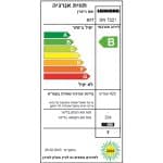 מקפיא No Frost LIEBHERR ליבהר GN7221