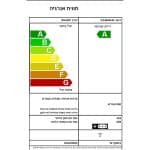 מקרר מקפיא תחתון 5 דלתות SHARP שרפ SJ9630IN