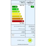 מזגן עילי TADIRAN תדיראן ALPHA  INV 370