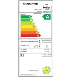 מזגן עילי HAIER האייר BUZZ 14 WIFI