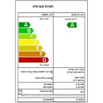 מזגן עילי HAIER האייר BUZZ  20