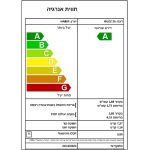 מזגן עילי HAIER האייר BUZZ 25