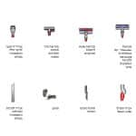 שואב אבק נטען DYSON דייסון V10 CYCLONE ABSOLUTE