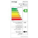 מייבש כביסה פתח חזית ELECTROLUX אלקטרולוקס EW6C4853CM