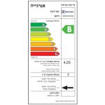 מייבש כביסה פתח חזית ELECTROLUX אלקטרולוקס EW6C5722CM