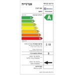 מייבש כביסה פתח חזית ELECTROLUX אלקטרולוקס EW8H2966IM
