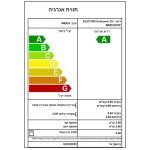 מזגן עילי ELECTRA אלקטרה EXCLUSIVE 15