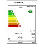 מזגן עילי FAMILY פמילי Expert Wifi 25