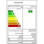מזגן עילי FAMILY פמילי F-40 Bio WiFi 3PH