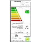 מקפיא No Frost BEKO בקו FNE1072