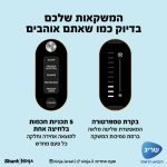 מכונת ברד NINJA נינג'ה FS301