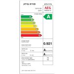 מדיח כלים אינטגרלי מלא AEG אאג FSB52617Z