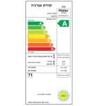 מזגן עילי HAIER האייר Flexis 12 Black