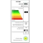 מקפיא No Frost GENERAL גנרל GE2791BI