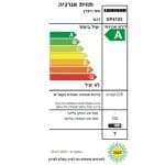 מקפיא De Frost LIEBHERR ליבהר GP4103