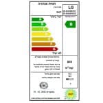 מקרר מקפיא תחתון 4 דלתות LG אל ג'י GRB608BDID