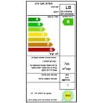 מקרר מקפיא תחתון 4 דלתות LG אל ג'י GRX920INS