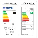 מכונת כביסה פתח חזית HOOVER הובר H3W28TME