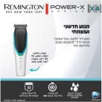 מכונת תספורת REMINGTON רמינגטון HC4000