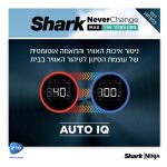 מסנן אוויר SHARK שארק HP303
