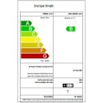 מקרר מקפיא תחתון 4 דלתות AMCOR אמקור HR448GW