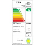 מקרר מקפיא תחתון 4 דלתות HAIER האייר HRF7100FW
