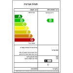 מקרר מקפיא תחתון 4 דלתות HAIER האייר HRF4494BX