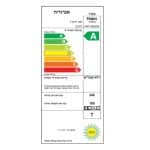 מקרר מקפיא תחתון 4 דלתות HAIER האייר HRF4556FB