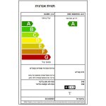 מקרר מקפיא תחתון 4 דלתות HAIER האייר HRF5500FSS