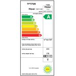 מקרר מקפיא תחתון 4 דלתות HAIER האייר HRF6200FW