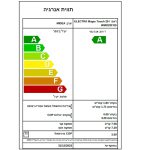 מזגן עילי ELECTRA אלקטרה Magic Touch 28