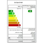 מזגן עילי ELECTRA אלקטרה Magic Touch 35