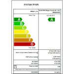 מזגן עילי ELECTRA אלקטרה Magic Touch 40