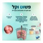 מכונת גלידה ביתית NINJA נינג'ה CREAMi Ice Cream Maker NC303