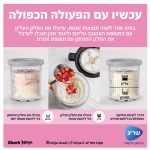 מכונת גלידה ביתית NINJA נינג'ה Creami Deluxe NC503